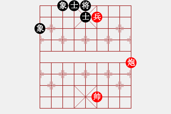 象棋棋譜圖片：炮兵勝士象全（2） 082 - 步數(shù)：10 