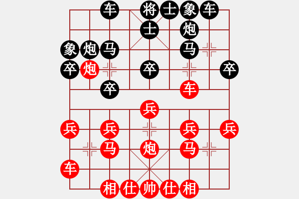 象棋棋谱图片：金兔(5段)-负-明哥(4段) - 步数：20 