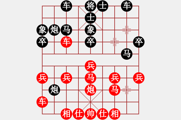 象棋棋谱图片：金兔(5段)-负-明哥(4段) - 步数：30 