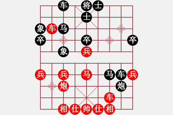 象棋棋谱图片：金兔(5段)-负-明哥(4段) - 步数：40 