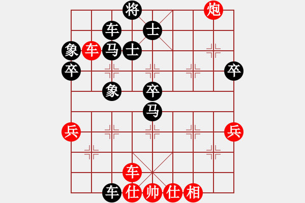 象棋棋谱图片：金兔(5段)-负-明哥(4段) - 步数：60 