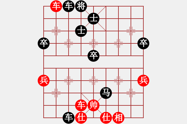 象棋棋谱图片：金兔(5段)-负-明哥(4段) - 步数：70 