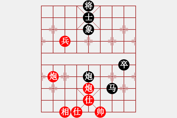 象棋棋譜圖片：殘局大戰(zhàn)1411172106 Lenovo A308t-棄帥求殺 - 步數(shù)：120 