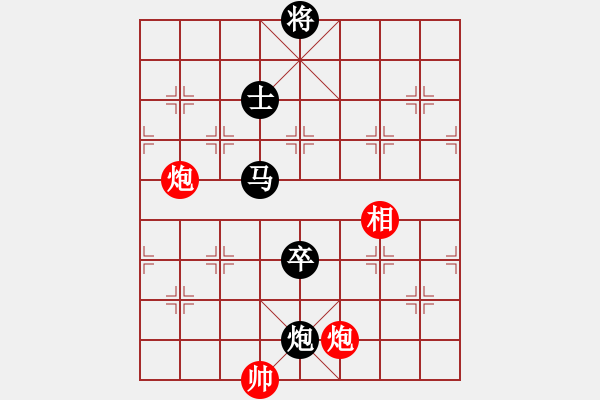 象棋棋譜圖片：殘局大戰(zhàn)1411172106 Lenovo A308t-棄帥求殺 - 步數(shù)：160 