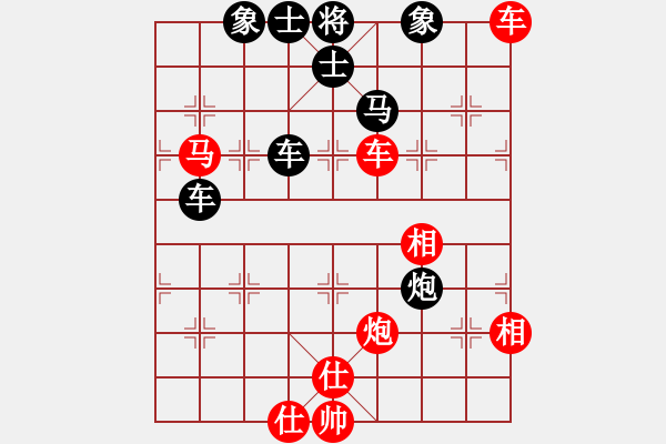 象棋棋谱图片：象棋世家三(8段)-和-品棋点滴(6段) - 步数：100 