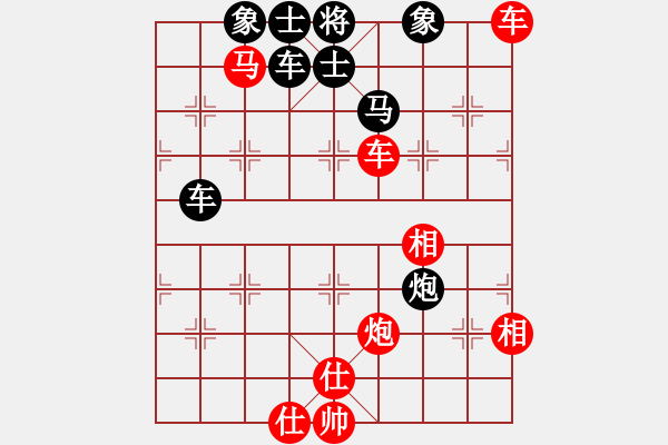 象棋棋谱图片：象棋世家三(8段)-和-品棋点滴(6段) - 步数：110 