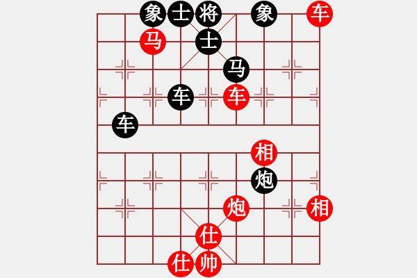 象棋棋谱图片：象棋世家三(8段)-和-品棋点滴(6段) - 步数：113 