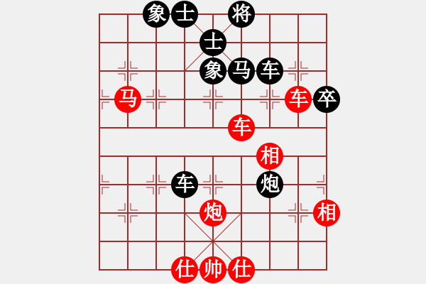 象棋棋谱图片：象棋世家三(8段)-和-品棋点滴(6段) - 步数：70 