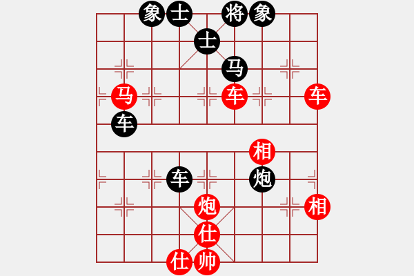 象棋棋谱图片：象棋世家三(8段)-和-品棋点滴(6段) - 步数：80 
