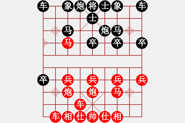 象棋棋譜圖片：橫才俊儒[292832991] -VS- 一片空白。[2318033328] - 步數(shù)：20 