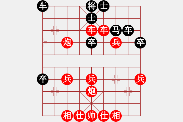 象棋棋譜圖片：橫才俊儒[292832991] -VS- 一片空白。[2318033328] - 步數(shù)：43 