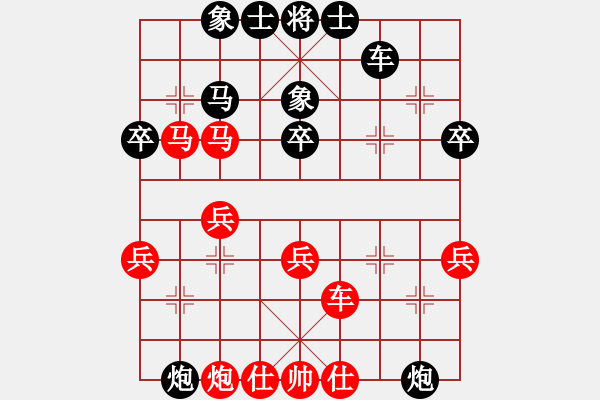 象棋棋譜圖片：平陽縣象棋協(xié)會 陳麗媛 負 越南象棋協(xié)會 陳慧瑩 - 步數(shù)：50 