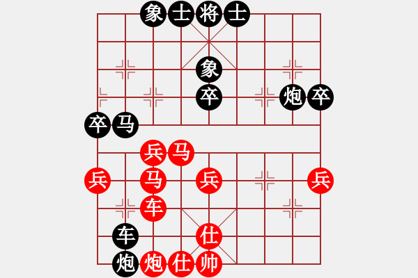 象棋棋譜圖片：平陽縣象棋協(xié)會 陳麗媛 負 越南象棋協(xié)會 陳慧瑩 - 步數(shù)：60 