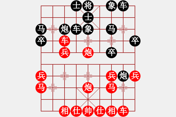 象棋棋譜圖片：陳志軍紅先勝李邁新五七炮對(duì)屏風(fēng)馬 - 步數(shù)：30 