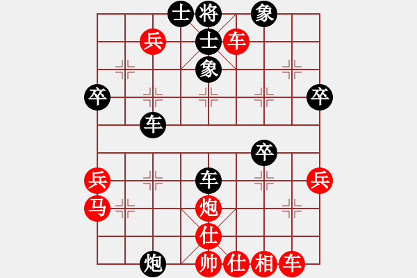 象棋棋譜圖片：陳志軍紅先勝李邁新五七炮對(duì)屏風(fēng)馬 - 步數(shù)：50 