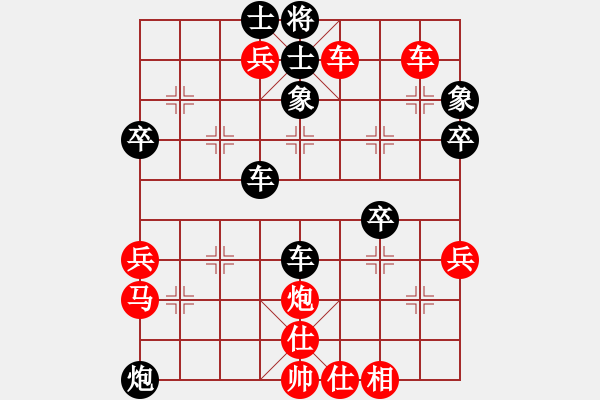 象棋棋譜圖片：陳志軍紅先勝李邁新五七炮對(duì)屏風(fēng)馬 - 步數(shù)：59 