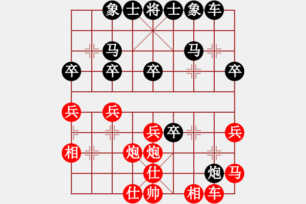 象棋棋譜圖片：春雨[1103209161] -VS- 風中百合[1076002090] - 步數(shù)：30 