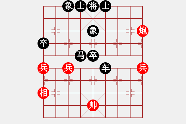 象棋棋譜圖片：春雨[1103209161] -VS- 風中百合[1076002090] - 步數(shù)：60 