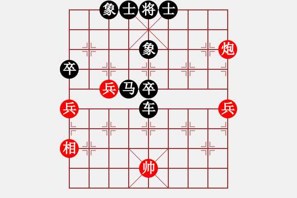 象棋棋譜圖片：春雨[1103209161] -VS- 風中百合[1076002090] - 步數(shù)：62 