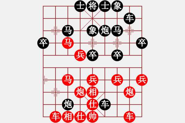 象棋棋譜圖片：2019國智運聯(lián)世大象錦賽陸光鐸先勝游原碩2 - 步數(shù)：40 