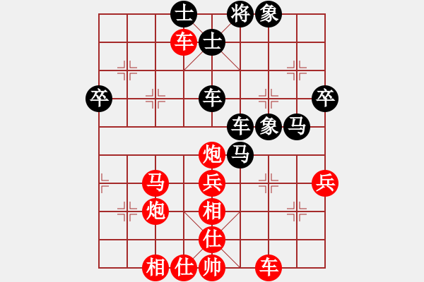 象棋棋譜圖片：2019國智運聯(lián)世大象錦賽陸光鐸先勝游原碩2 - 步數(shù)：70 