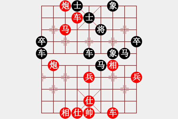 象棋棋譜圖片：2019國智運聯(lián)世大象錦賽陸光鐸先勝游原碩2 - 步數(shù)：79 