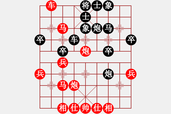 象棋棋譜圖片：橫才俊儒[292832991] -VS- 123qwe[643856941]（天馬行空） - 步數(shù)：33 