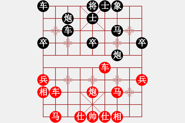 象棋棋譜圖片：綏化朋友(7段)-和-象棋勢(shì)家(日帥)中炮過河車互進(jìn)七兵對(duì)屏風(fēng)馬平炮兌車 紅進(jìn)中兵對(duì)黑士4進(jìn)5 - 步數(shù)：40 