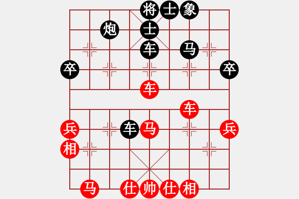 象棋棋譜圖片：綏化朋友(7段)-和-象棋勢(shì)家(日帥)中炮過河車互進(jìn)七兵對(duì)屏風(fēng)馬平炮兌車 紅進(jìn)中兵對(duì)黑士4進(jìn)5 - 步數(shù)：50 