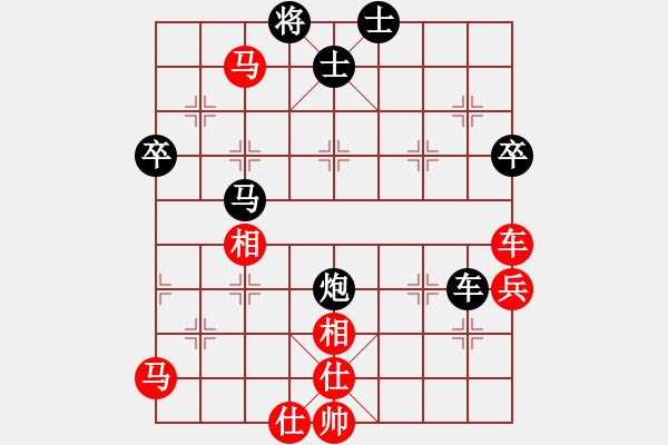 象棋棋譜圖片：綏化朋友(7段)-和-象棋勢(shì)家(日帥)中炮過河車互進(jìn)七兵對(duì)屏風(fēng)馬平炮兌車 紅進(jìn)中兵對(duì)黑士4進(jìn)5 - 步數(shù)：70 