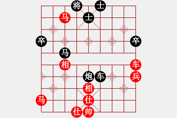 象棋棋譜圖片：綏化朋友(7段)-和-象棋勢(shì)家(日帥)中炮過河車互進(jìn)七兵對(duì)屏風(fēng)馬平炮兌車 紅進(jìn)中兵對(duì)黑士4進(jìn)5 - 步數(shù)：73 