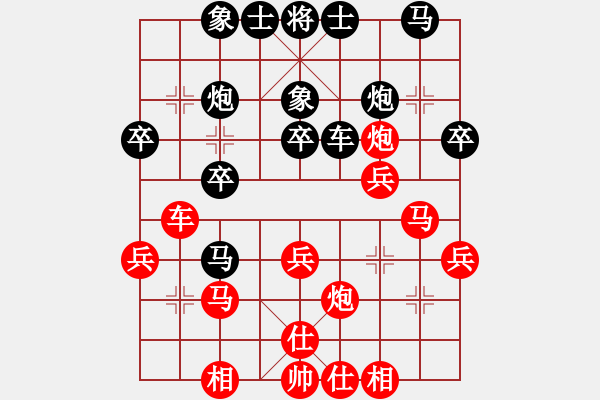 象棋棋谱图片：姚洪新 先和 孟辰 - 步数：30 
