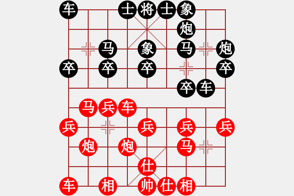 象棋棋譜圖片：2.第十一輪 第2臺(tái) 天津趙金成先負(fù)河北陸偉韜 - 步數(shù)：20 