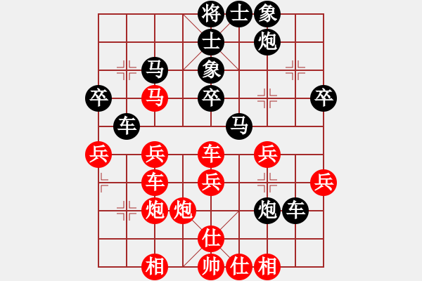 象棋棋譜圖片：2.第十一輪 第2臺(tái) 天津趙金成先負(fù)河北陸偉韜 - 步數(shù)：40 