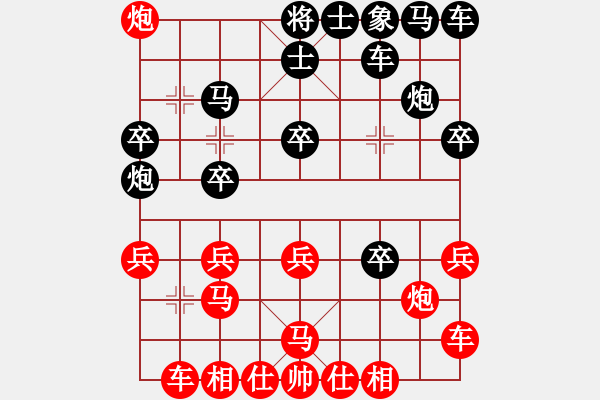 象棋棋譜圖片：起馬對挺卒轉(zhuǎn)屏風(fēng)馬對右橫車（紅炮八進(jìn)四）3.XQF - 步數(shù)：20 