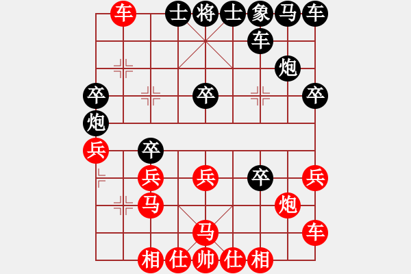 象棋棋譜圖片：起馬對挺卒轉(zhuǎn)屏風(fēng)馬對右橫車（紅炮八進(jìn)四）3.XQF - 步數(shù)：30 