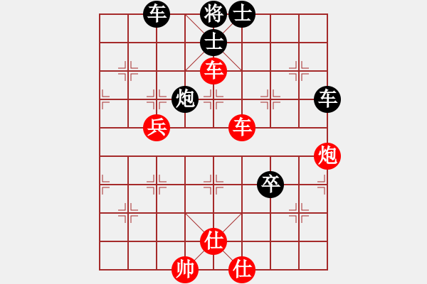 象棋棋譜圖片：老李飛刀二(4段)-勝-木葉(6段) - 步數(shù)：110 