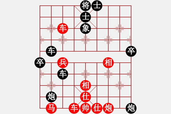 象棋棋譜圖片：老李飛刀二(4段)-勝-木葉(6段) - 步數(shù)：60 