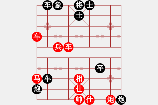 象棋棋譜圖片：老李飛刀二(4段)-勝-木葉(6段) - 步數(shù)：80 