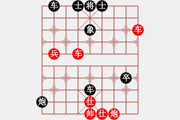 象棋棋譜圖片：老李飛刀二(4段)-勝-木葉(6段) - 步數(shù)：90 