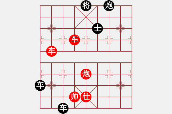 象棋棋譜圖片：【sunyt原創(chuàng)】倚樹聽泉（五子勝，雙車炮仕帥對雙車炮士將） - 步數(shù)：10 