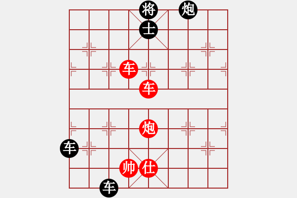 象棋棋譜圖片：【sunyt原創(chuàng)】倚樹聽泉（五子勝，雙車炮仕帥對雙車炮士將） - 步數(shù)：20 