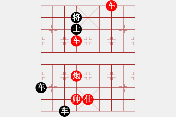 象棋棋譜圖片：【sunyt原創(chuàng)】倚樹聽泉（五子勝，雙車炮仕帥對雙車炮士將） - 步數(shù)：30 