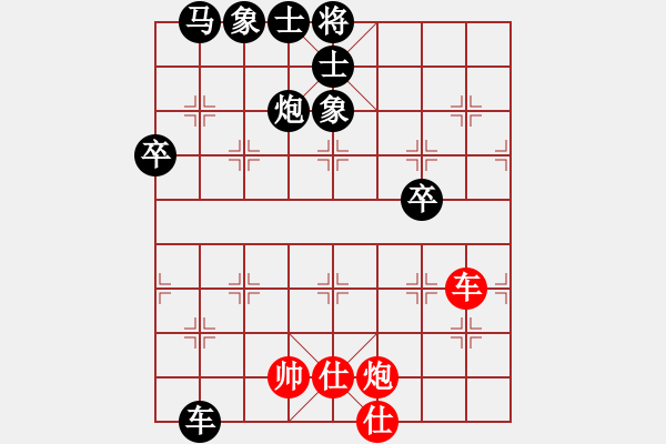 象棋棋譜圖片：張八哥后手 - 步數(shù)：110 