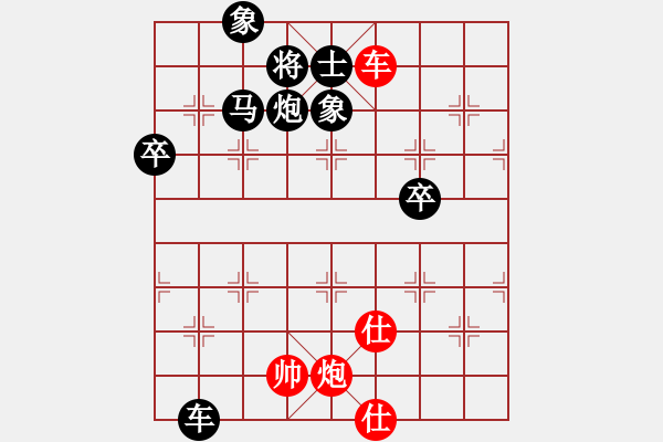 象棋棋譜圖片：張八哥后手 - 步數(shù)：120 