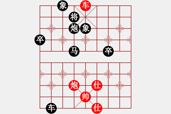 象棋棋譜圖片：張八哥后手 - 步數(shù)：130 