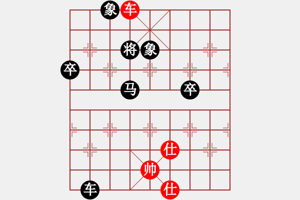 象棋棋譜圖片：張八哥后手 - 步數(shù)：133 