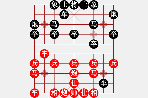 象棋棋譜圖片：張八哥后手 - 步數(shù)：20 