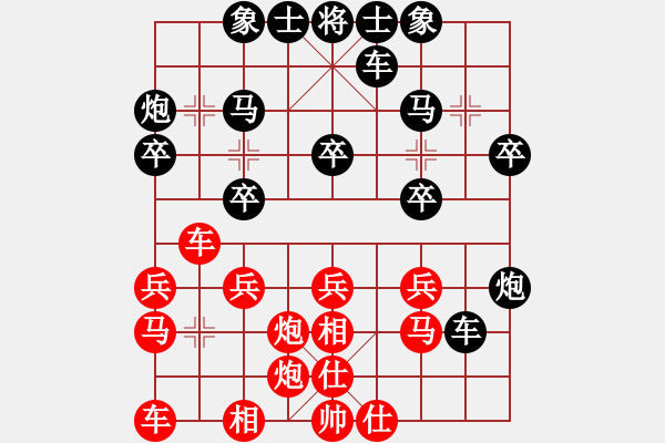 象棋棋譜圖片：張八哥后手 - 步數(shù)：30 