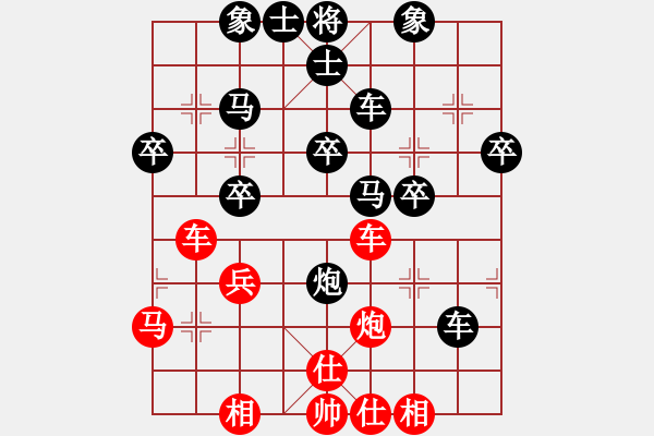 象棋棋譜圖片：張八哥后手 - 步數(shù)：60 